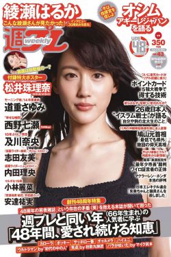 地狱解剖电影